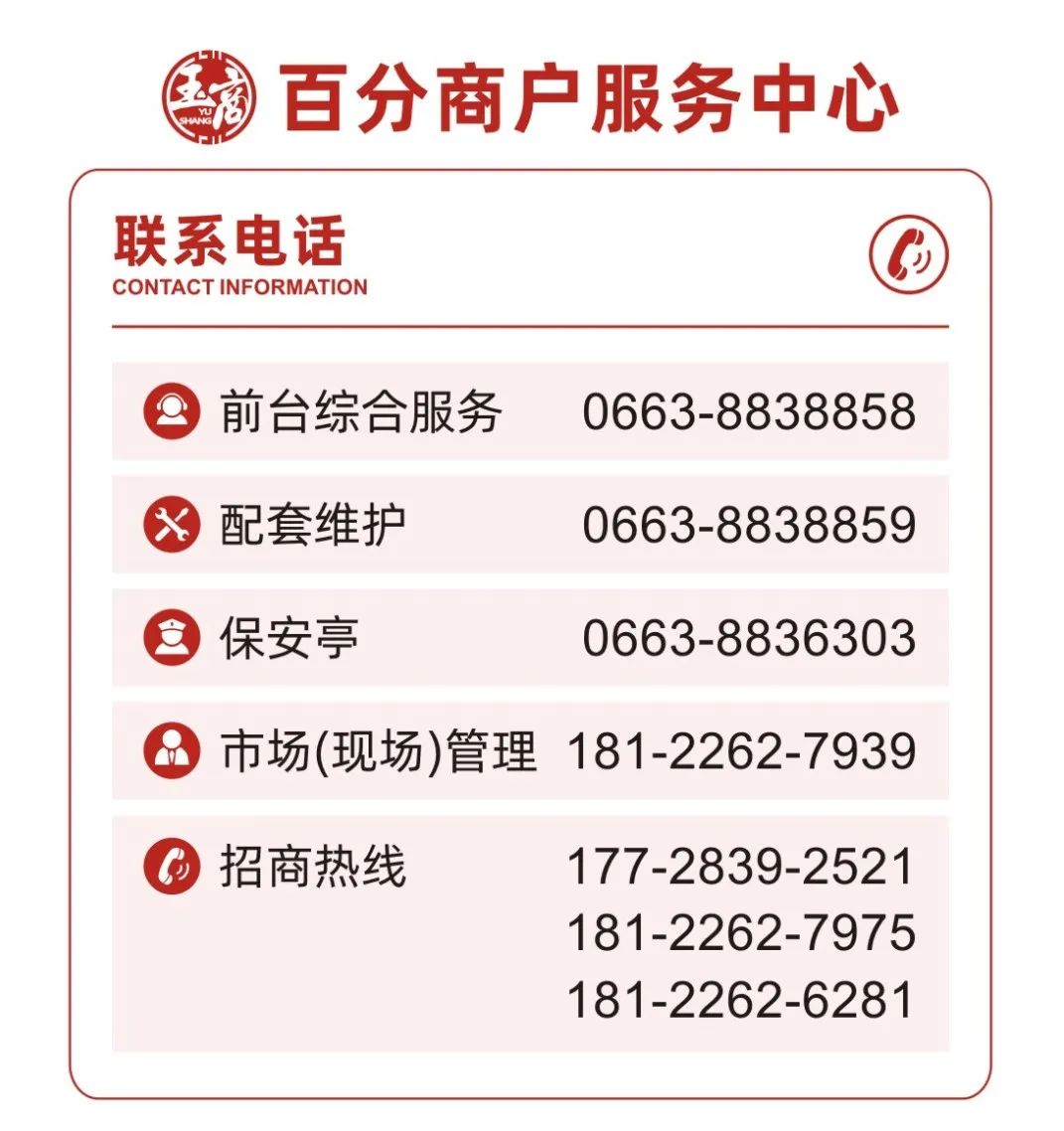 7777888888管家婆免费服务
