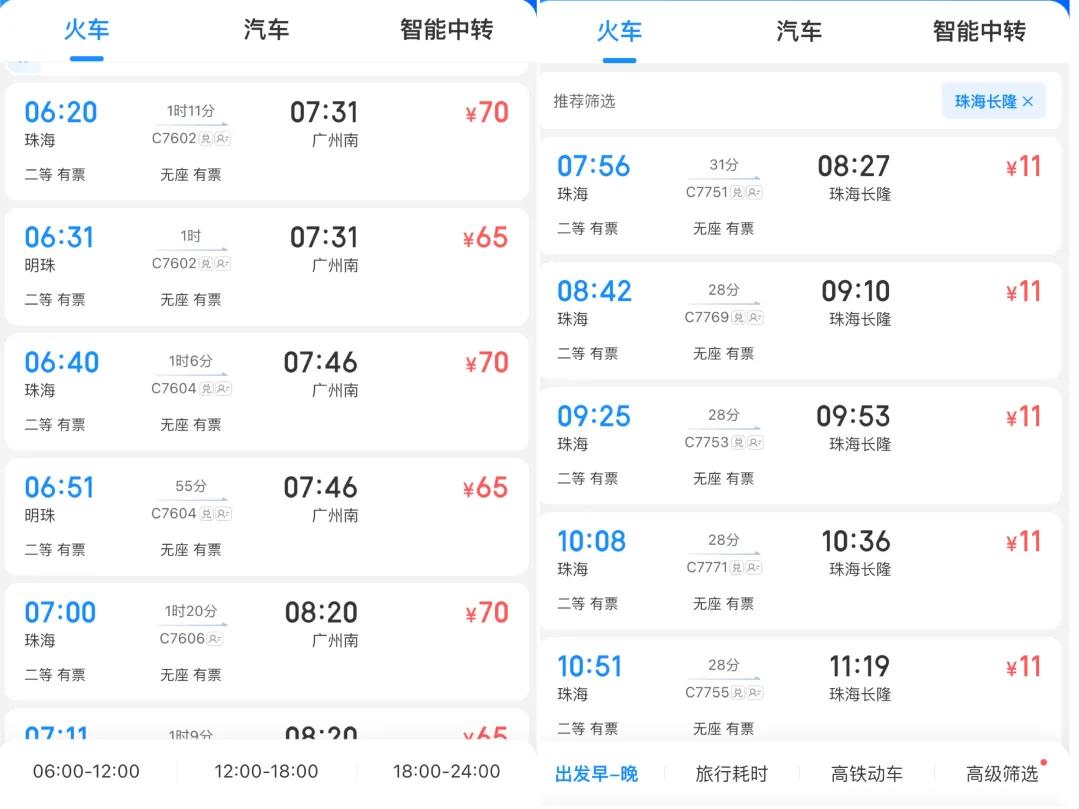 探索未来澳门，精准资讯与日常生活的融合（2025展望），澳门未来展望，精准资讯与日常生活的深度融合（2025年展望）