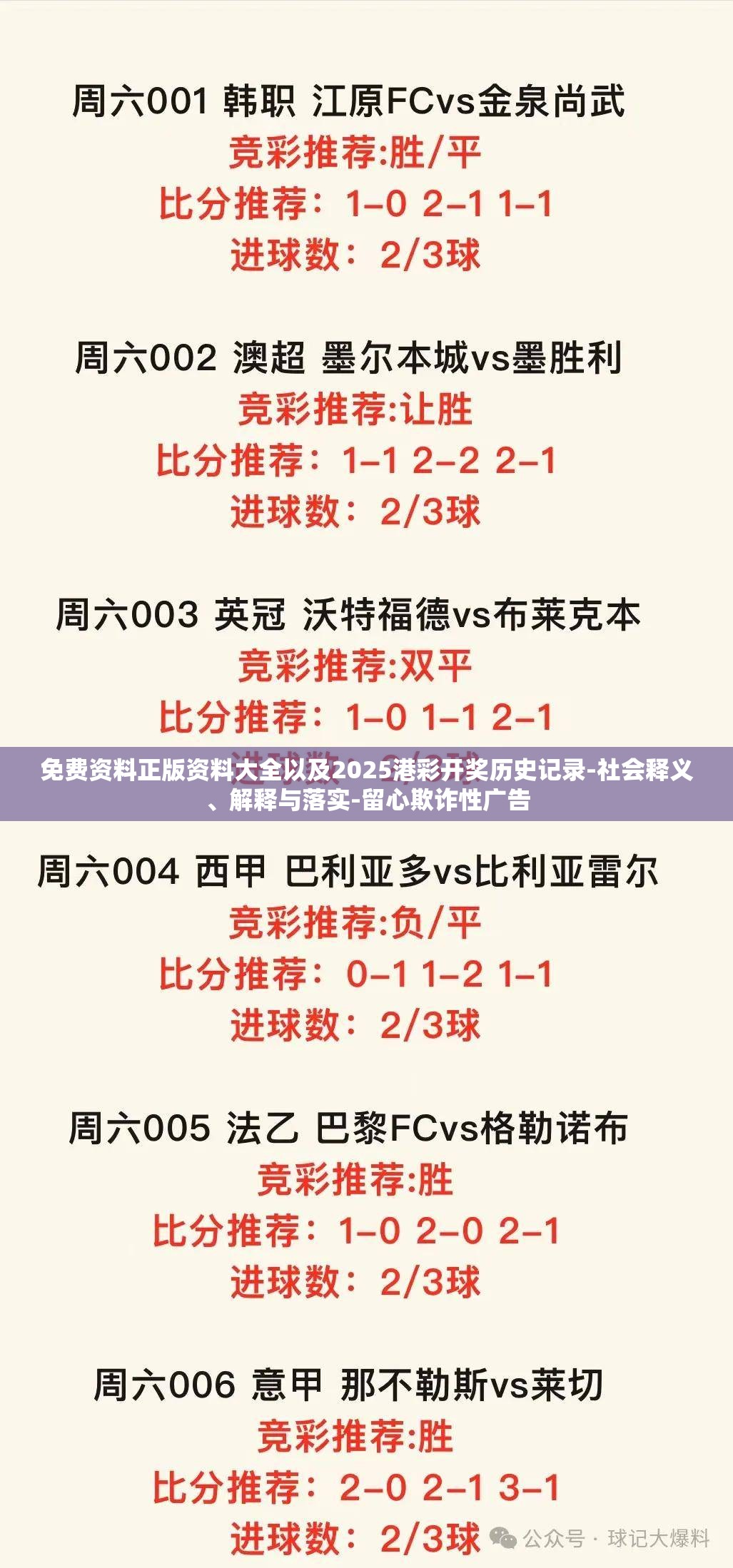 探索未来港彩世界，关于港彩免费资料的展望（至2025年），探索未来港彩世界，至2025年的港彩免费资料展望