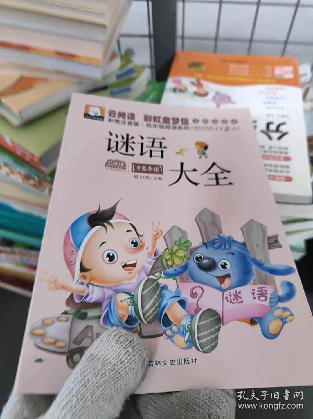 探索未知，揭秘2025年免费精准大全谜语的世界，揭秘未来，探索2025年免费精准大全谜语的奥秘世界