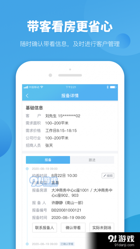 揭秘精准管家官网，一站式数字化管理解决方案的领导者，揭秘精准管家官网，数字化管理解决方案领导者