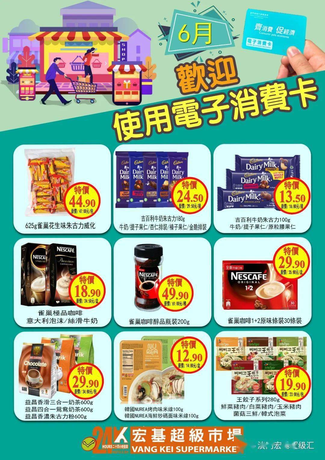 澳门天天免费精准谜语