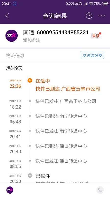 探索数字世界中的神秘元素，关于云间玉箭与管家婆凤凰网的故事，数字世界的神秘探索，云间玉箭与管家婆凤凰网的故事揭秘