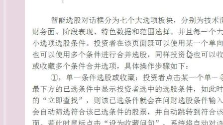 揭秘刘伯温传奇，探寻数字08333背后的故事与平特一肖之谜，刘伯温传奇揭秘，数字08333背后的故事与平特一肖之谜探寻