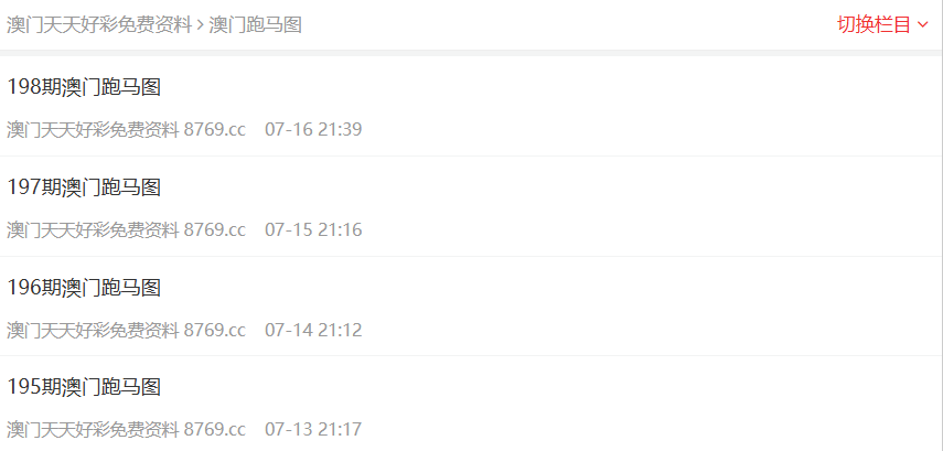 推荐 第16页