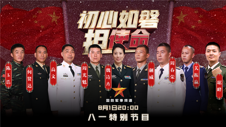 国防军事高清直播，现代军事信息的透明化与普及化，国防军事高清直播，现代军事信息的透明化与普及化实时报道
