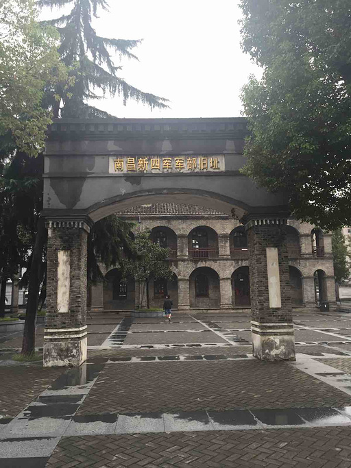 原二十三军军部的历史沿革与地理位置，二十三军军部的历史沿革与地理位置概述