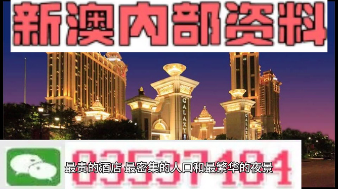 新澳最精准正龙门客栈，探索精准旅游的新地标，新澳正龙门客栈，精准旅游新地标探索