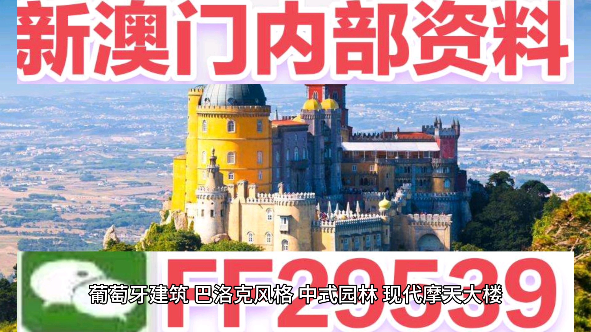 澳门今晚最快开奖，探索彩票的魅力与期待，澳门彩票开奖在即，探索彩票魅力，期待幸运降临