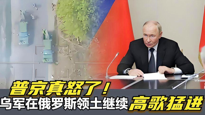 俄乌最新新闻消息，局势更新与全球关注焦点，俄乌局势最新进展，全球关注焦点持续聚焦