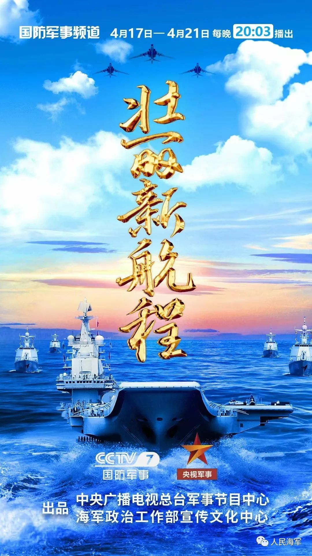 澳门 第12页