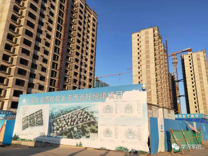 军转论坛与保障房，探讨军民融合深度发展中的两大议题，军转论坛与保障房，军民融合深度发展中的两大议题探讨