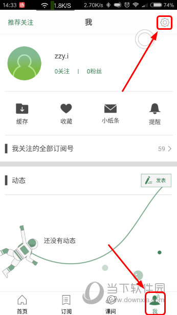 澳门六会彩资料开奖结果及其文化影响，澳门六会彩开奖结果与文化影响探究
