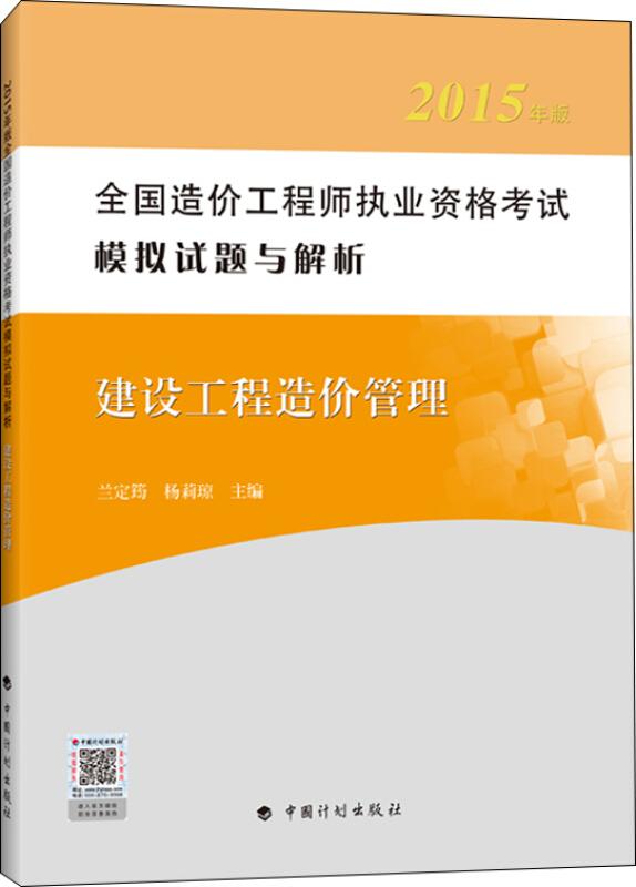泉州建设工程造价信息网的深度解析与应用前景，泉州建设工程造价信息网的深度解析与应用展望