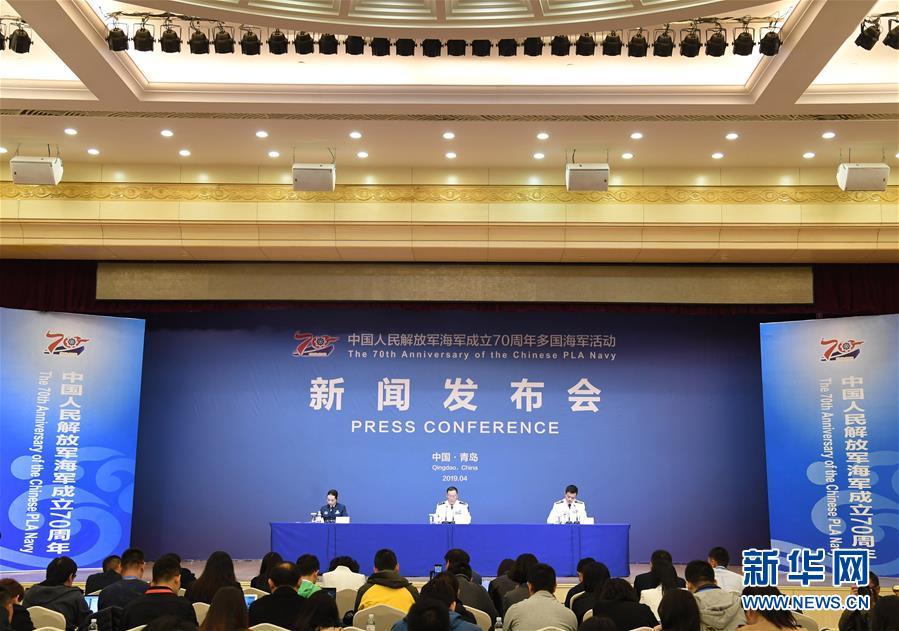 中国海军成立七十周年庆典，回顾与前瞻，中国海军七十周年庆典，回顾辉煌历程，前瞻未来发展