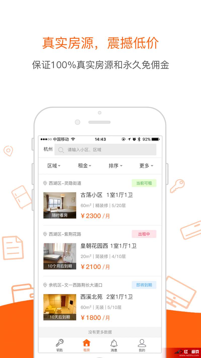 最新消息，红码解除的时间与策略解析，红码解除时间与策略解析最新消息