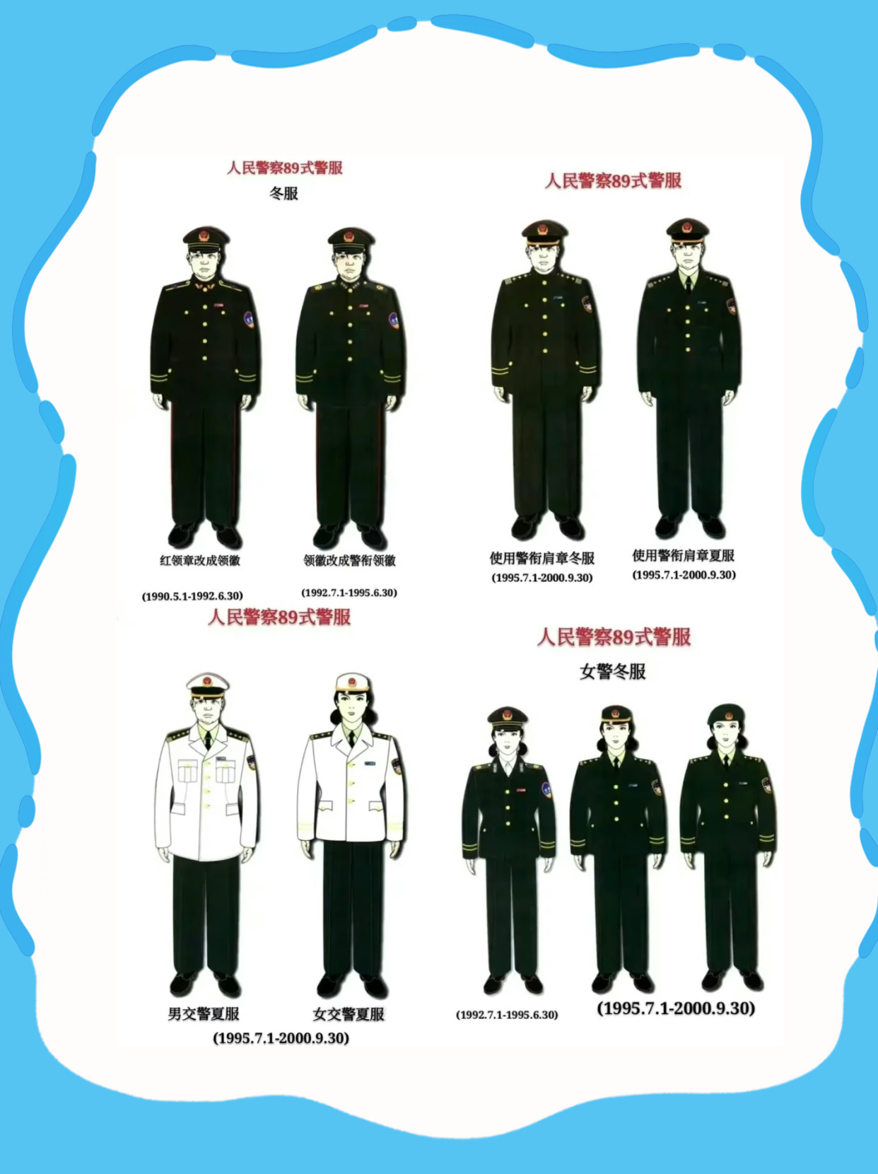 试点新式警服，重塑形象与功能性的完美结合，试点新式警服，重塑形象与功能性的完美融合
