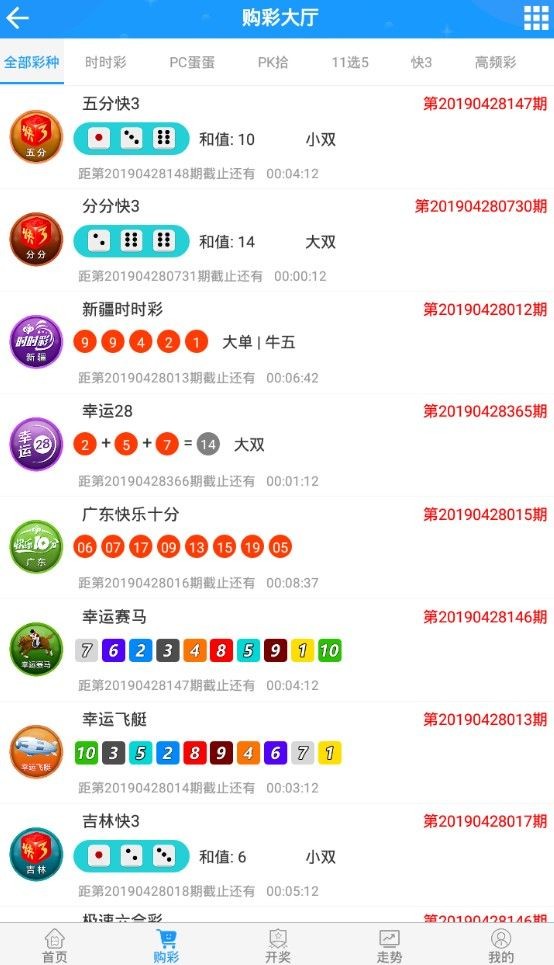 最快开奖澳门21开机号，探索与解析，澳门21开机号探索与解析，快速开奖揭秘