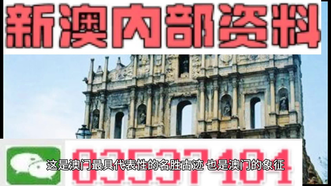 澳门正版资料免费大全网站，探索与解析，澳门正版资料免费大全网站，深度探索与解析