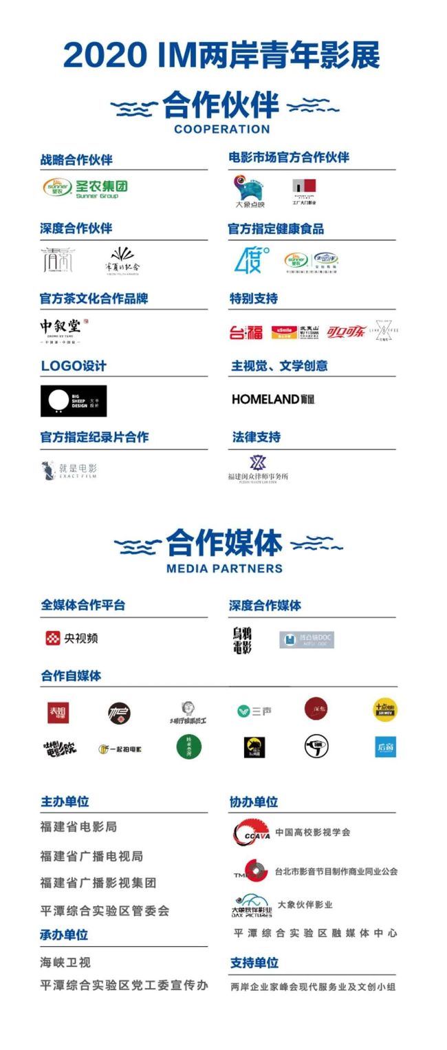 跨越时空的视听盛宴
