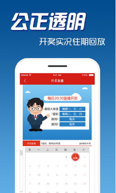 澳门六神开奖结果，探索与解析，澳门六神开奖结果解析与探索