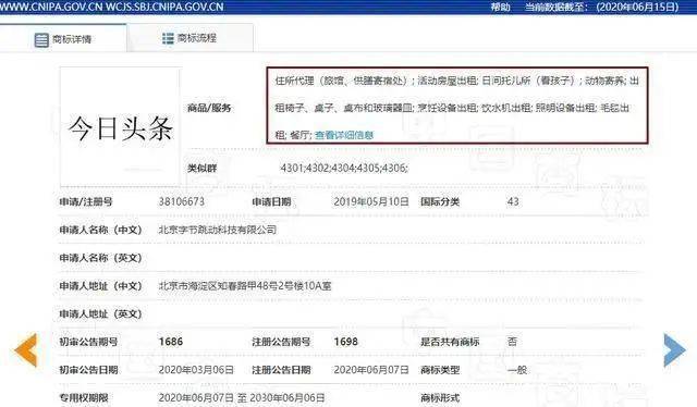 今日头条热搜文章，探索信息时代的热点话题先锋，今日头条热点话题先锋，信息时代下的热搜探索