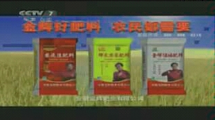 军事报道与广告，回顾2012年之前的广告历程，军事报道与广告，回顾过去，展望未来广告历程