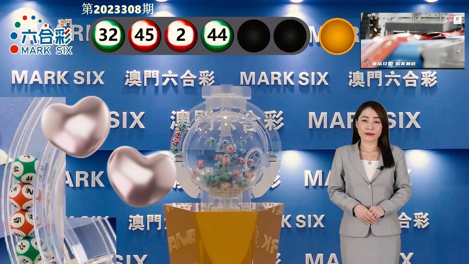 澳门六开奖结果，探索与解析，澳门六开奖结果解析与探索