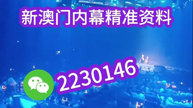 澳门 第5页