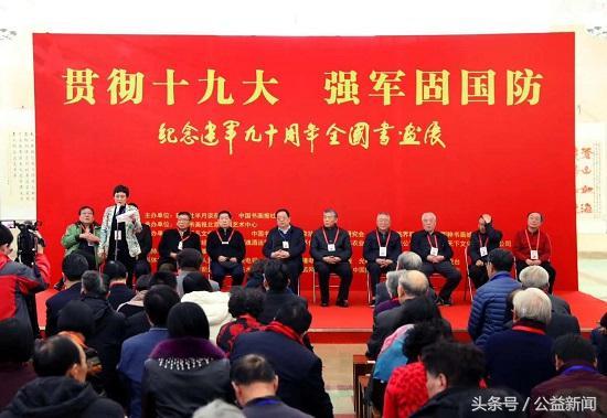 上将名单 2017，荣誉与责任并存的一年，上将名单 2017，荣誉与责任交织的一年