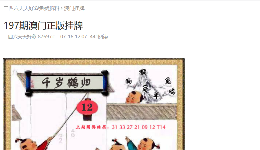 探索未来之路