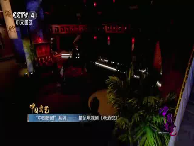 CCTV4新闻直播，传递信息，展现时代风貌，CCTV4新闻直播，时代风貌的信息传递者