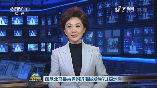 中央新闻联播直播，今天13台的独特视角与深度洞察，中央新闻联播直播，今日独特视角与深度洞察聚焦时事热点
