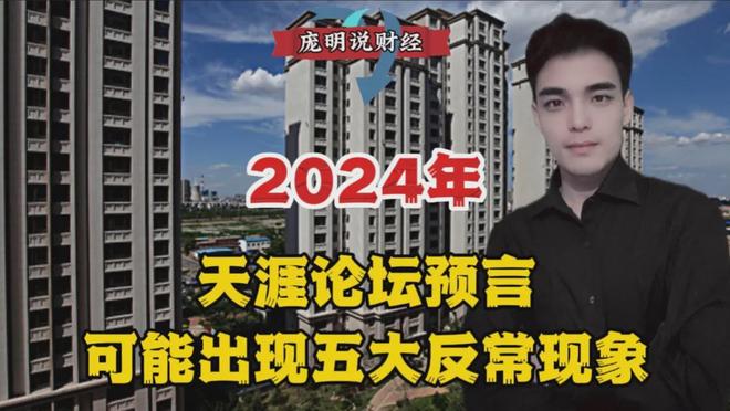 天涯论坛穿越预言，探索时空之谜，天涯论坛揭秘穿越预言，时空之旅的神秘面纱