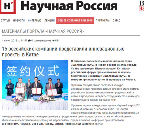俄罗斯新闻网中文官网，连接中俄的桥梁与纽带，俄罗斯新闻网中文官网，中俄沟通的桥梁与纽带