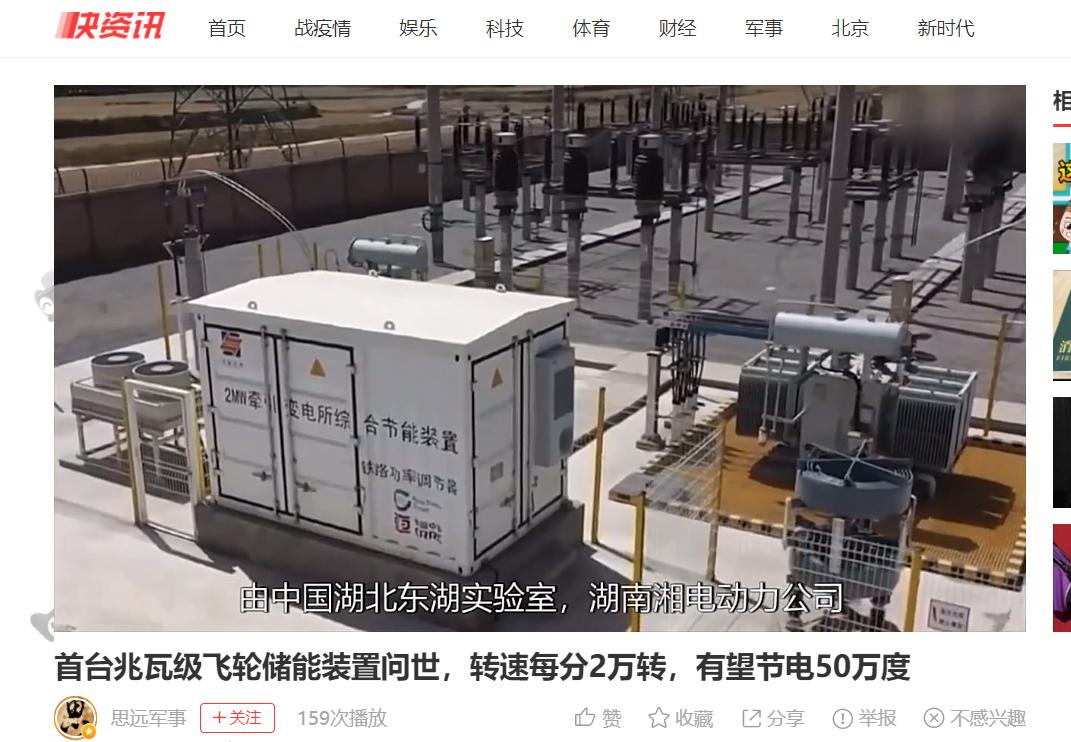 2016防务新观察，全球安全态势的深度解析，全球安全态势深度解析，2016防务新观察