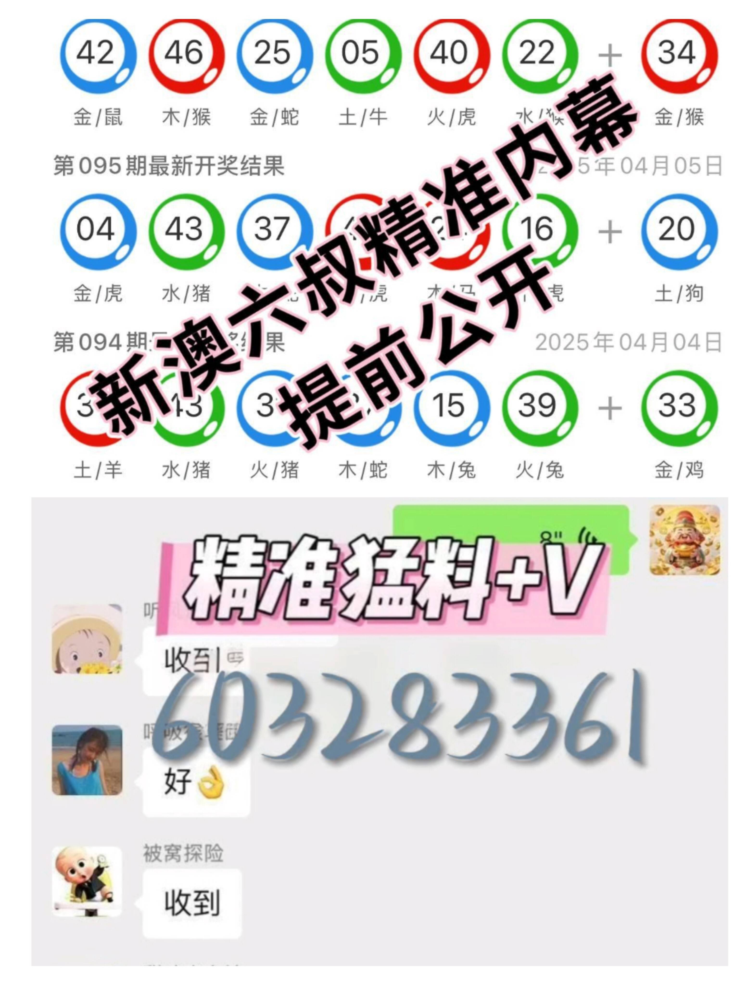 昨晚澳门六开彩开奖结果引发的热议，澳门六开彩开奖结果引发社会热议