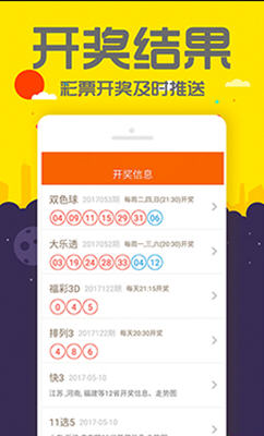 揭秘管家婆彩票策略，第29期必中一肖的神秘面纱，揭秘，管家婆彩票策略下的第29期必中生肖神秘技巧