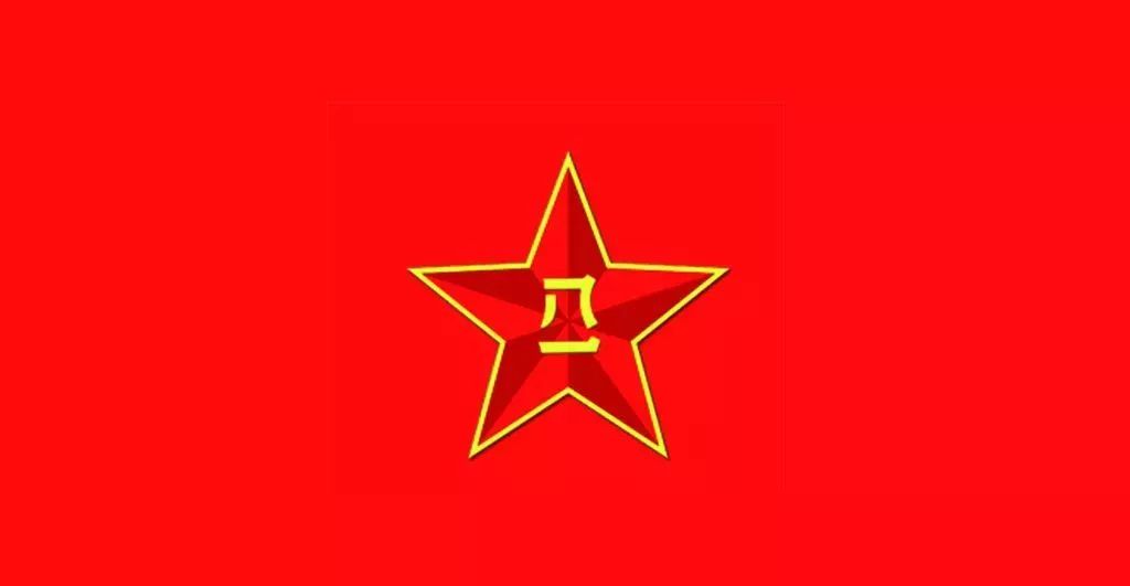 中国人民解放军军旗的标志，荣耀与象征，中国人民解放军军旗，荣耀的象征与标志