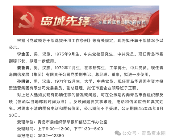 2025年重大新闻事件回顾与展望，2025年重大新闻事件回顾与展望，历史与未来的交汇点