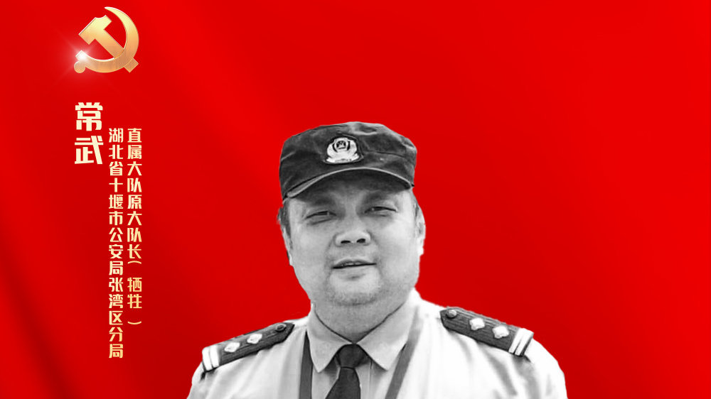 航天集团常武权的领导力与未来展望，航天集团常武权的领导力及未来展望展望