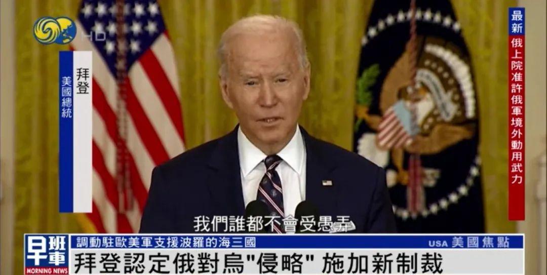俄乌战争是侵略战争吗？，俄乌战争，侵略还是冲突？