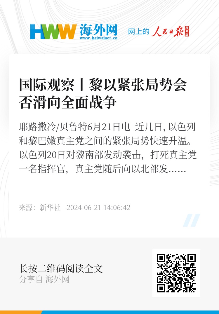 全面/深度解析
