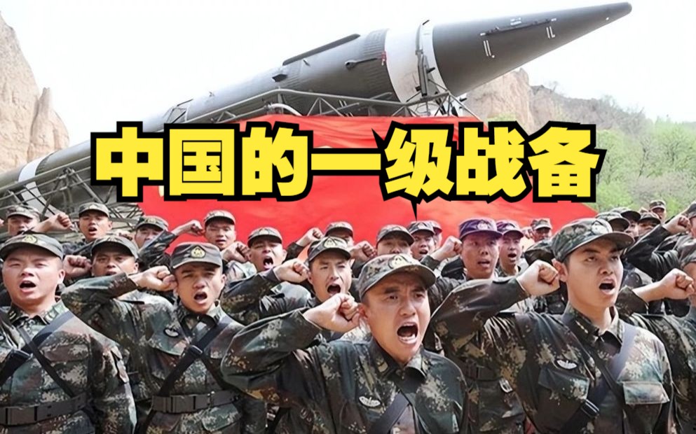 中国最近一次一级战备，挑战与机遇并存，中国最新一级战备状态，挑战与机遇并存