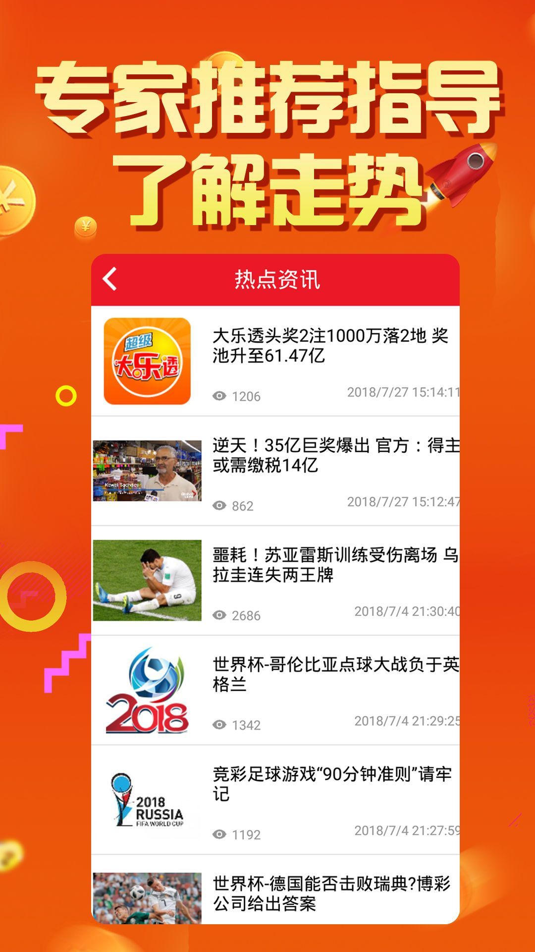 背后的故事与深意