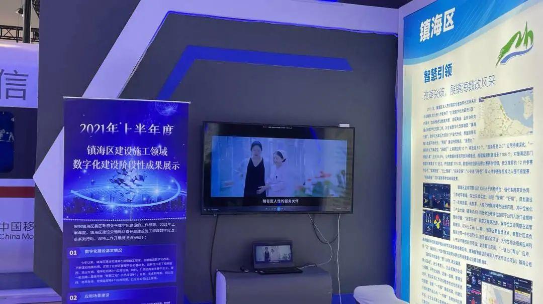 镇海新闻网，连接社区，传递信息，镇海新闻网，连接社区，即时传递信息