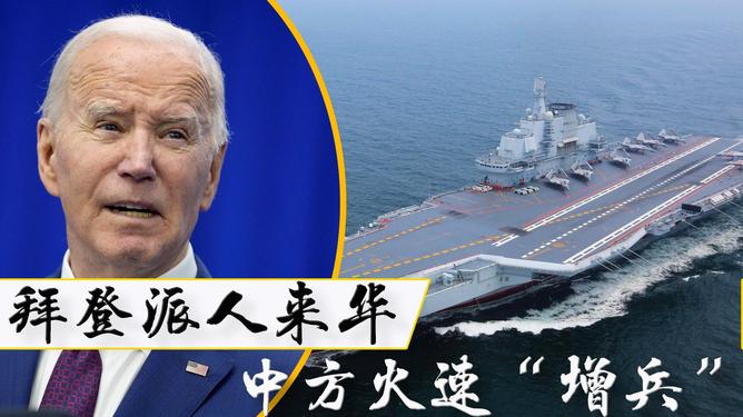 三大消息中方火速增兵，深度解读与前瞻，三大消息解读，中方火速增兵，深度分析与前瞻