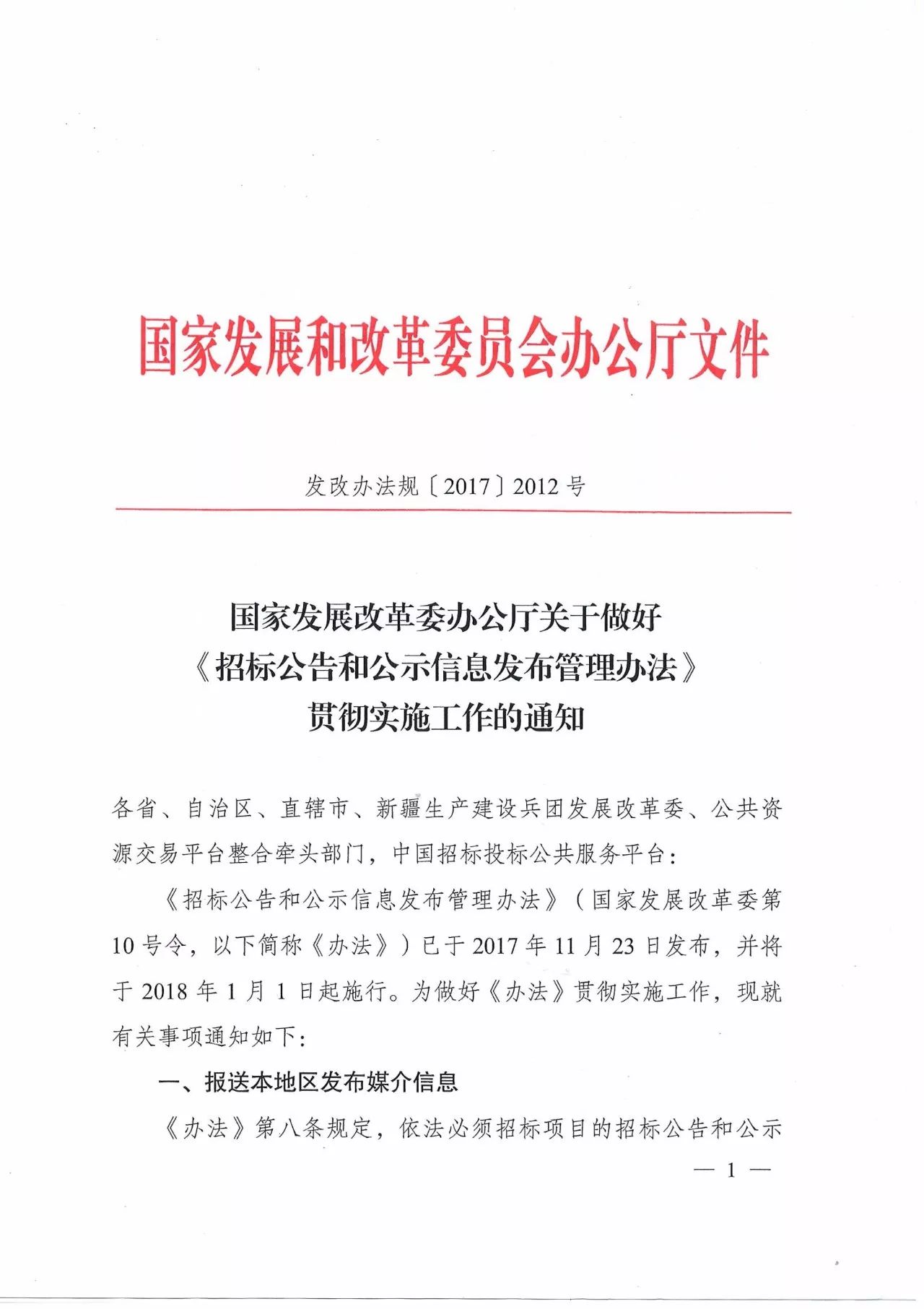 新闻发布管理制度，新闻发布管理制度详解