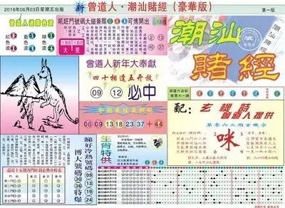 六肖中特期期准免费选一，揭秘精准预测的秘密，揭秘精准预测的秘密，六肖中特期期准免费选一技巧揭秘