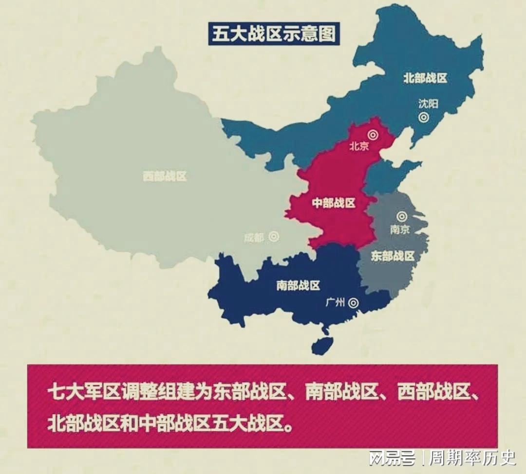 西部战区官方，展现新时代军威与战略担当，西部战区展现新时代军威与战略担当的力量风采